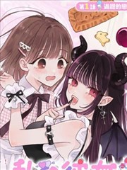 一念永恒漫画人物关系线整理配图