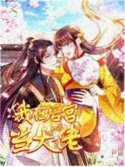 一念永恒漫画通天大陆群像场景